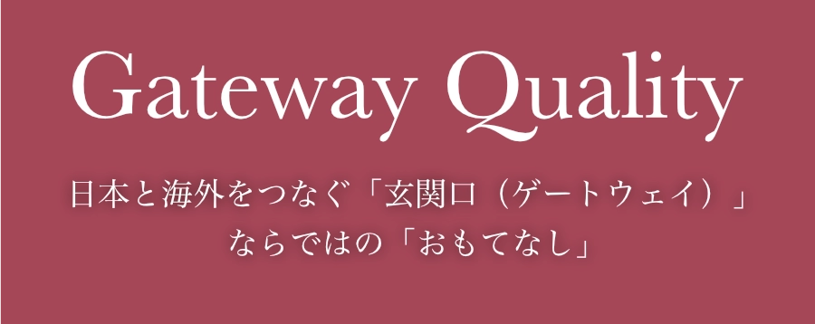 成田ゲートウェイホテル